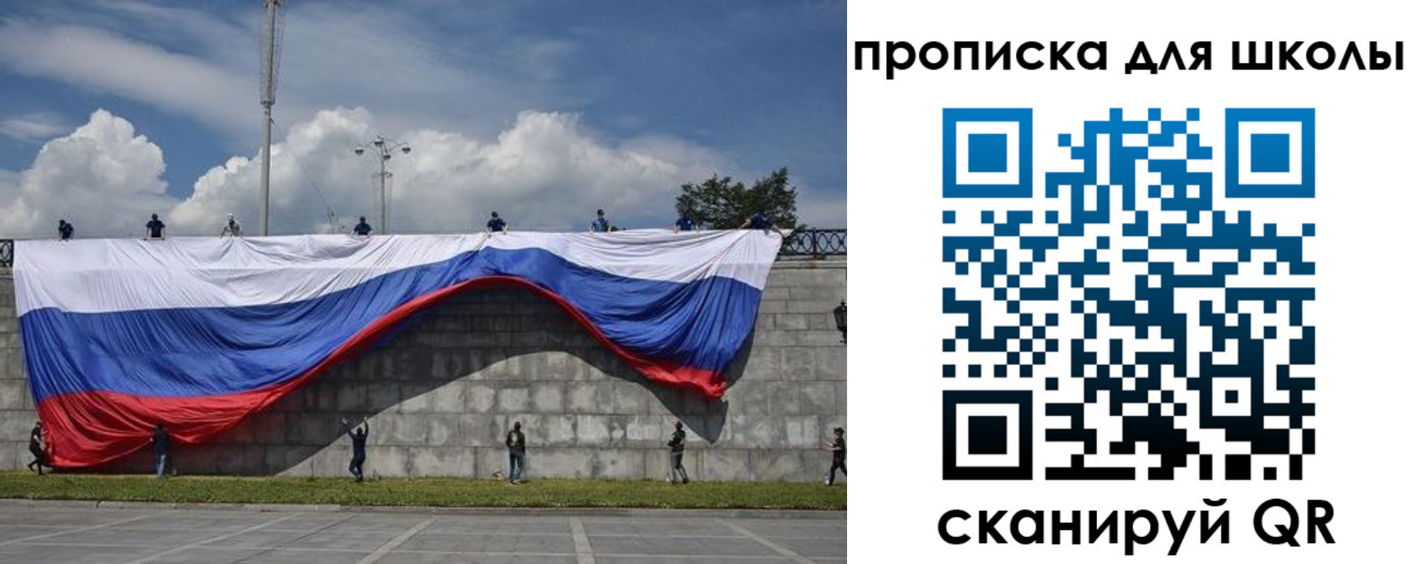 регистрация для дет. сада в Курске
