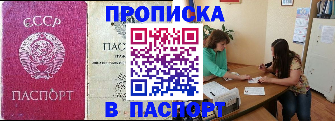 регистрация для дет. сада в Курске